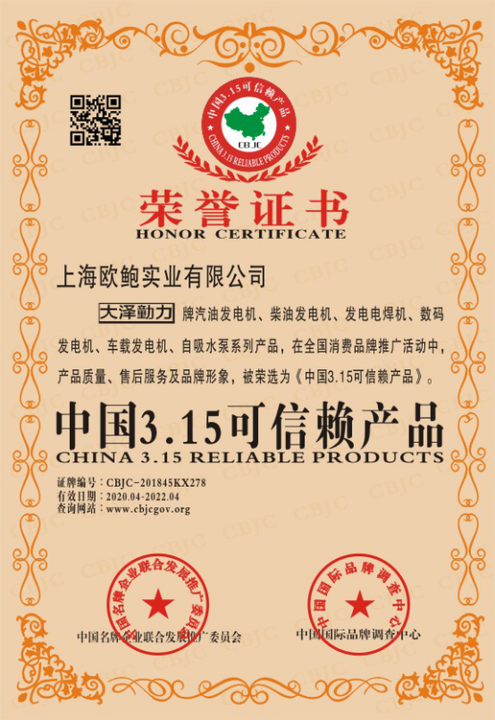 巅峰国际
证书